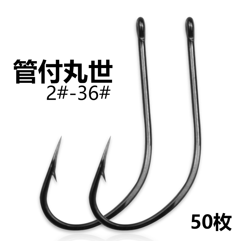 Guanfu Marushi fish hook with barbed long handle Imported with ring bulk crooked mouth with hole Rocky fishing Luya perch sea fishing hook