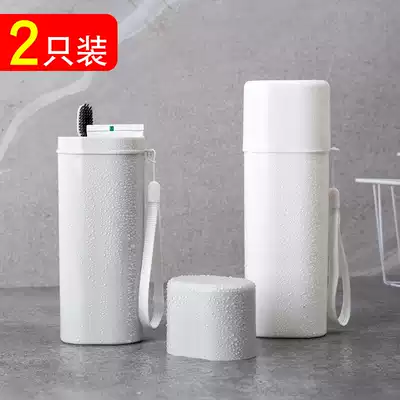 Creative portable toothbrush box travel wash cup rinse Cup mouthwash Cup toothpaste toothbrush storage box put toothbrush box 2
