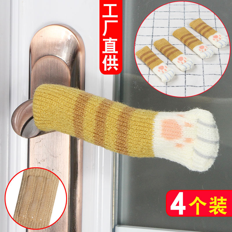 Door handle protective door protective door handle anti-kowtow double layer thickened with anti-peeling silica gel bedroom entry unit door