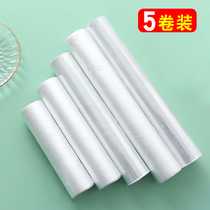Cling film fresh-keeping bag combination home economy cold and heat resistant food grade roll bag kitchen food bag