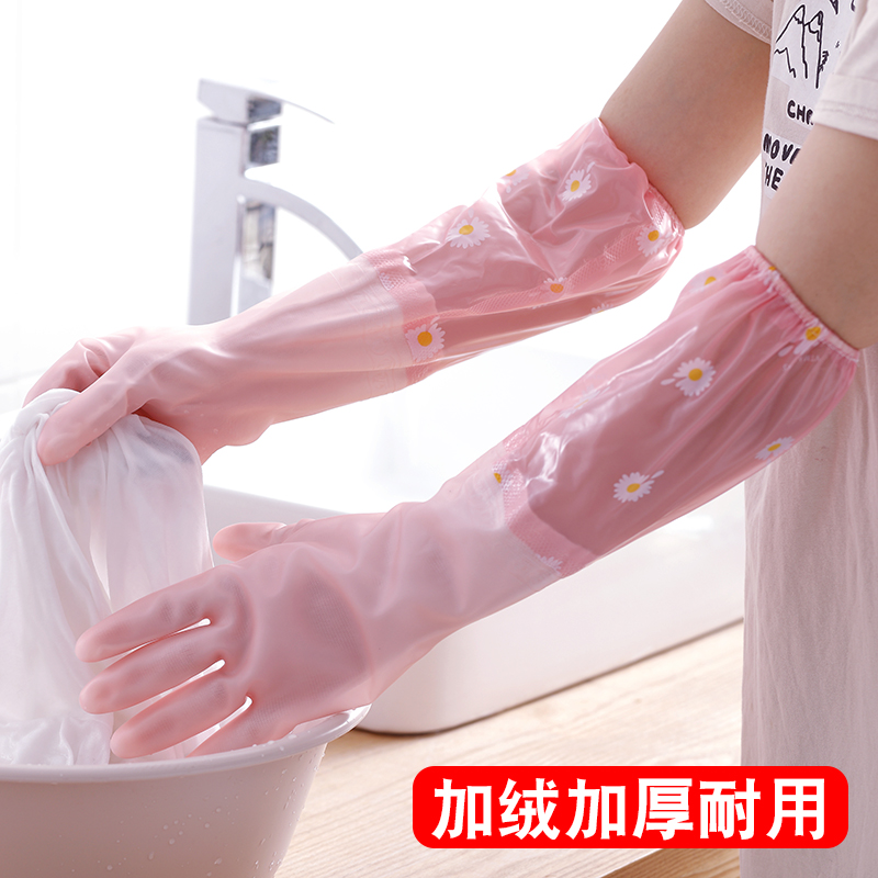 Dishwashing gloves Woman thickening up housework cleaning kitchen durable brush pot washing clothesrubber rubber leather waterproof household