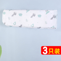 Air-conditioning cover dust cover cover wall-mounted household indoor protection cover sub-bedroom room simple hanging all-inclusive cover cloth