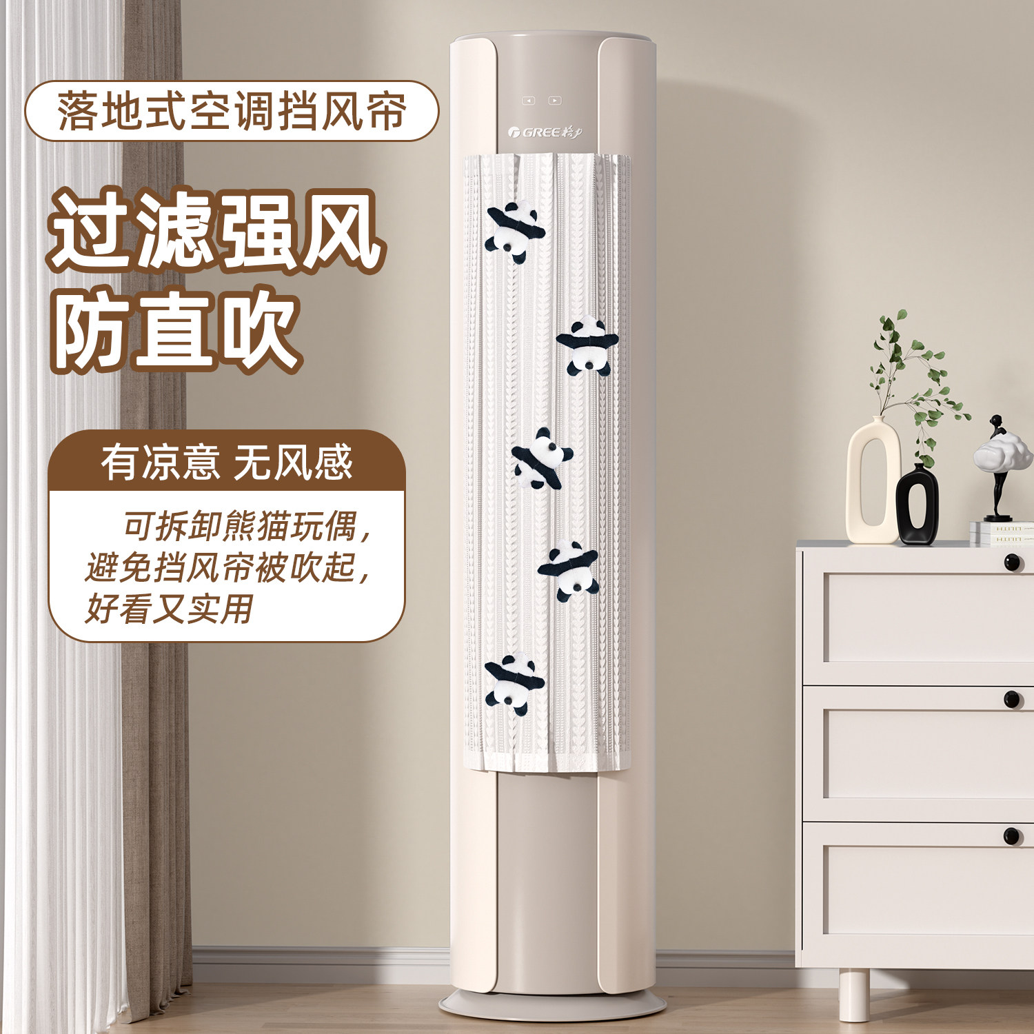 Vertical Air Conditioner Wind Deflector Curtain for Cabinet Unit Air Outlet, Anti-Direct Blowing Wind Curtain, Universal Magic Tape Installation, Cold Air Blocking Curtain