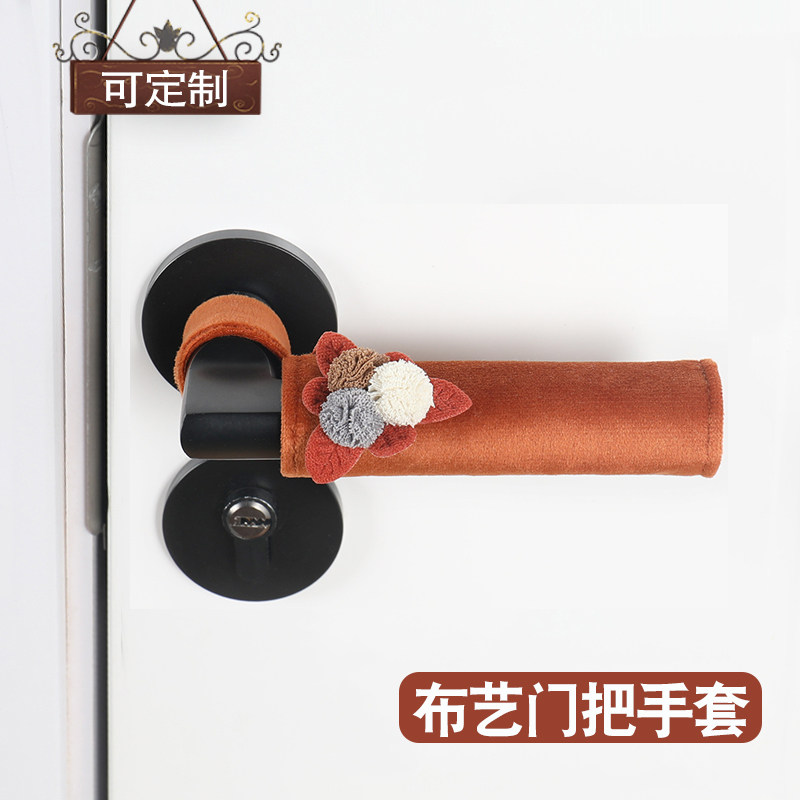 Door handle protective sleeve cloth art warm protective cover padded bedroom door to cover the winter door handle to the household door