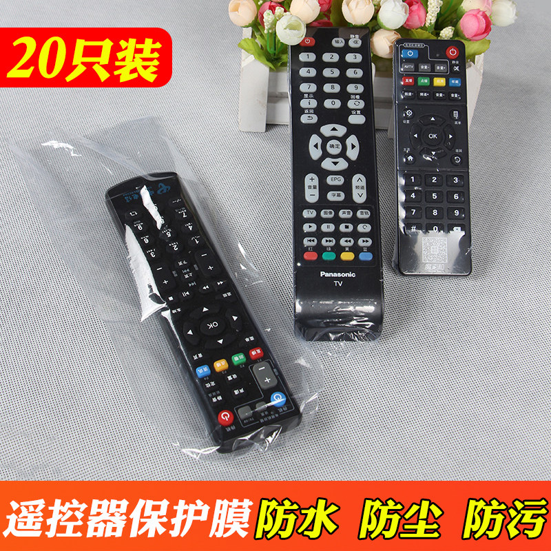TV remote control protective protective film Thermal shrink remote control film remote control sleeve dust proof and waterproof 20 pieces