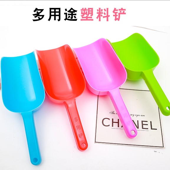 Plastic Popcorn Melon Seeds Round Bottom Shovel Ice Shovel Thickened Shovels Rice Shovel Grain Flour Food Dried Fruit Shovel Tea Shovel