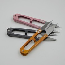 Carbon steel small scissors for thread cutting household U-shaped spring yarn scissors cross stitch manganese steel clothing tailoring small scissors
