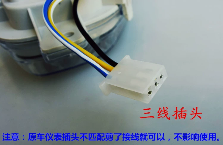 Xe máy Finto Qiaoge lắp ráp dụng cụ hai quốc gia ba dụng cụ đặc biệt mã bảng tachometer km bảng nhiên liệu - Power Meter đồng hồ điện tử sirius fi