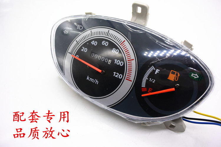 Yamaha xe máy tay ga nhanh Eagle 125 dụng cụ lắp ráp km bảng đếm mét dầu mét tốc độ bảng mã - Power Meter dong ho xe may