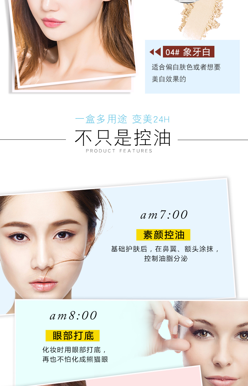 Lancer Run White Multi-effect Makeup Powder Concealer Oil Control Waterproof Dry and Wet Foundation Moisturising NE320616Ci - Bột nén phấn sempre