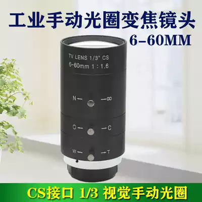 Manual aperture monitoring lens 6-60MM surveillance camera CS zoom industrial camera vision lens