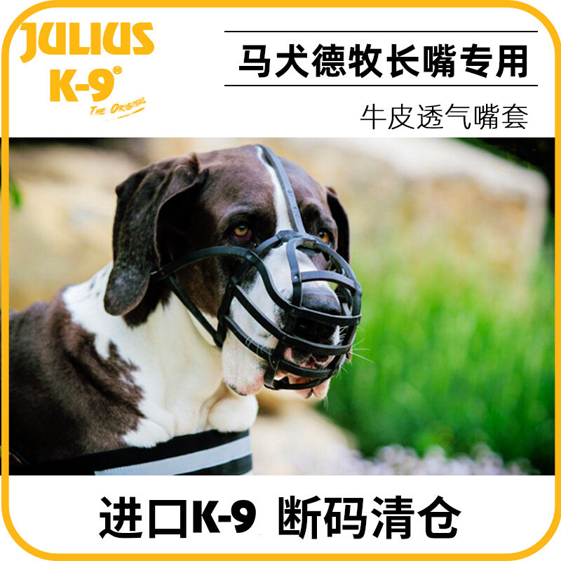 K9 dog mouth cover dog mouth cover anti-bite to eat medium large canine dog mask gold wool dog stopper Pets pet mouth cover