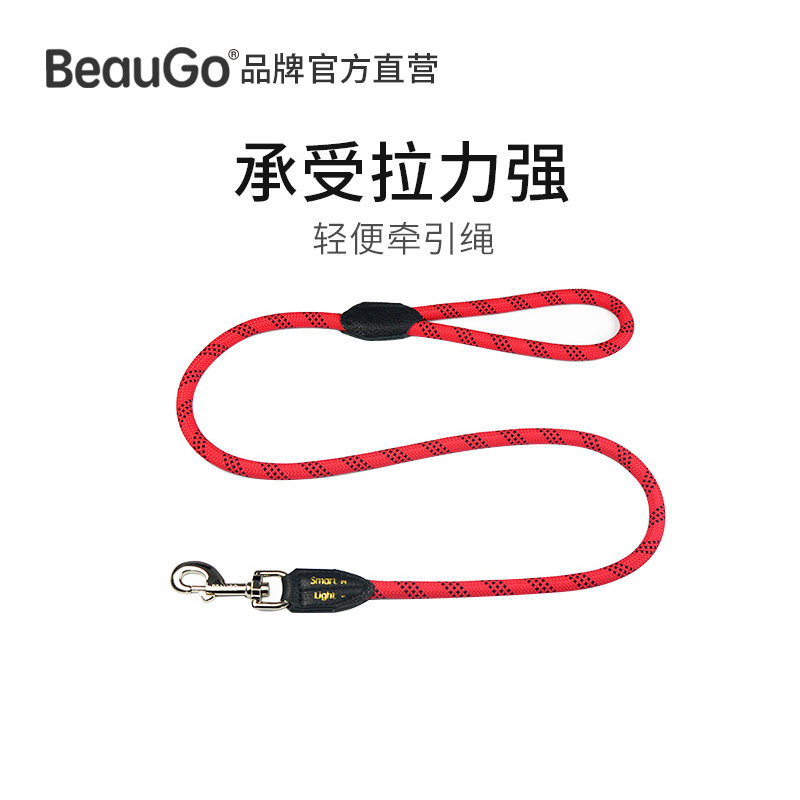 BEAUGO Taobao discounted cow leather dog chain traction rope old section flaw handling clear bin sales