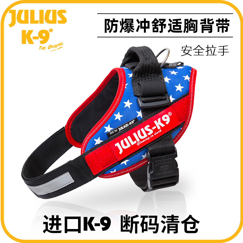 Juliusk9 Chest baby bag Europe Imports of pet Anti-punching items Large Dog Halal Bin White Vegetable Price Discounted