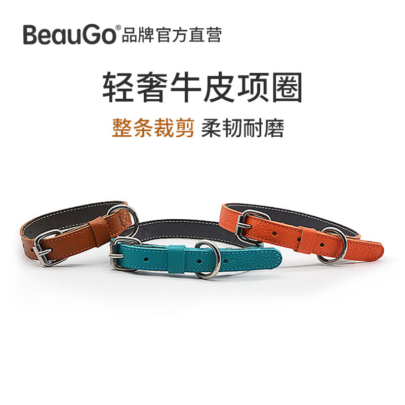 BeauGo Bebaotier Full Grain Buffalo Leather Dog Neckline Large Dog Dog Necklace Gold Mauships Neck