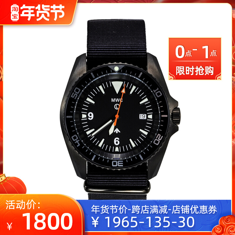 MWC British military watch Royal Navy boat special squadron SBS Deep Diving Men's automatic mechanical steel watch