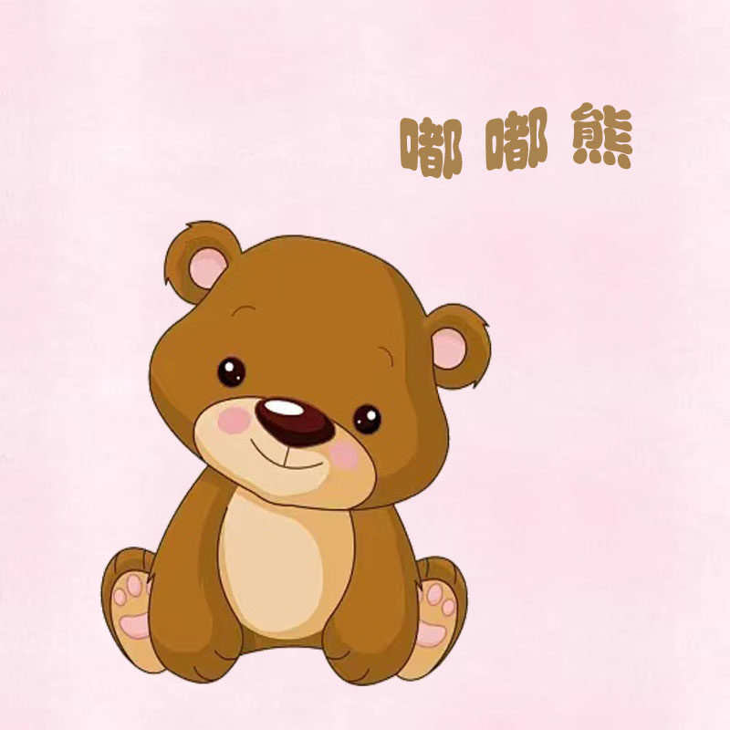 嘟嘟熊家居的LOGO
