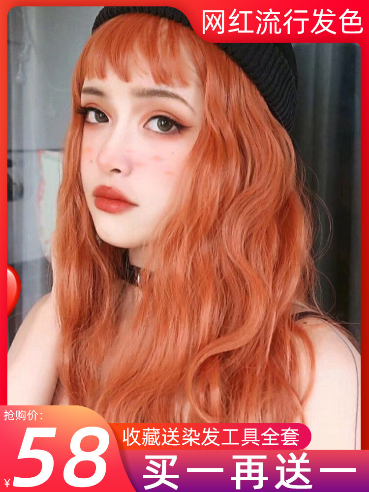 Blue black hair dye own at home hair dye 2021 new popular color foam pure plant white hair dye cream for women