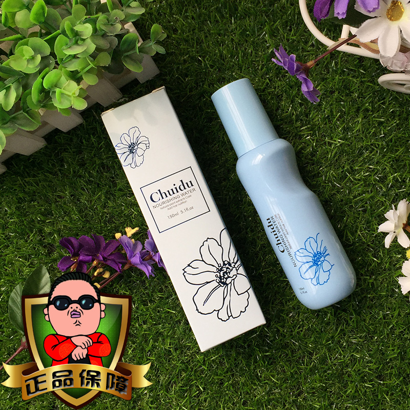 Pituitary refreshing water spray volume hair free hair care nourishing water liquid moisturizing anti-knotting dry hair sumptuous-Taobao