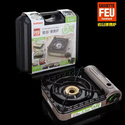 Rock Valley card stove outdoor stove windproof portable home camping barbecue gas tank gas stove gas stove ZKZ-1