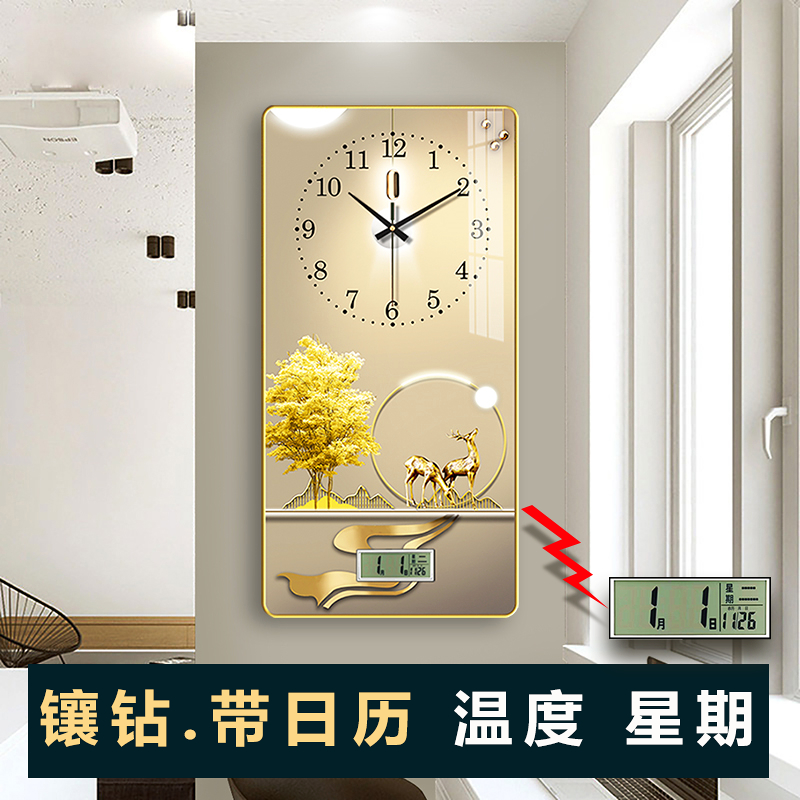 Clock hanging bell Living room with temperature calendar Vertical Aisle Hallway hallway Atmospheric Hanging Wall Clock 2022 New quartz Clock-Taobao