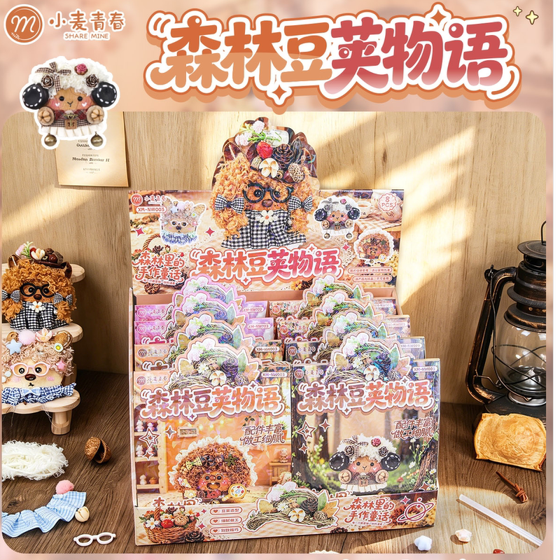 Wheat Youth DIY Forest Pod Story Handmade Craft