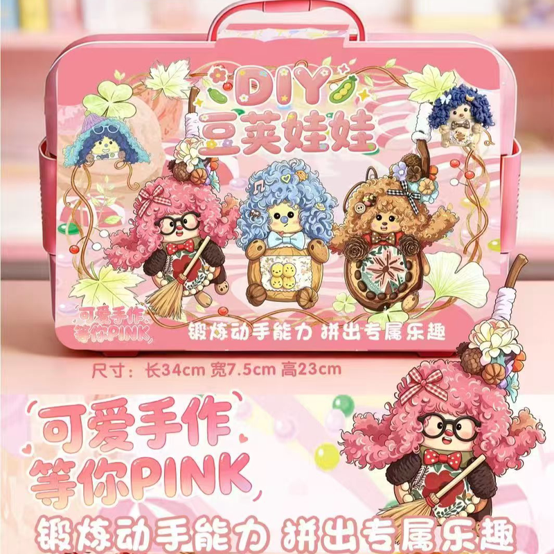 Cute Pod Doll Pendant Creative Cultural and Creative Bag Decoration DIY Toy Cute Pod Doll Pendant Creative Cultural and Creative Bag Decoration DIY Toy