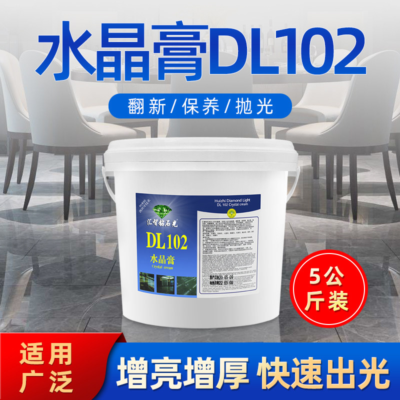 Wire Wisdom Drilling Crystal Paste Marble Care Cleaning Polish Remover Hydrogrindstone Ground Stone Maintenance Agent Tiles 5kg