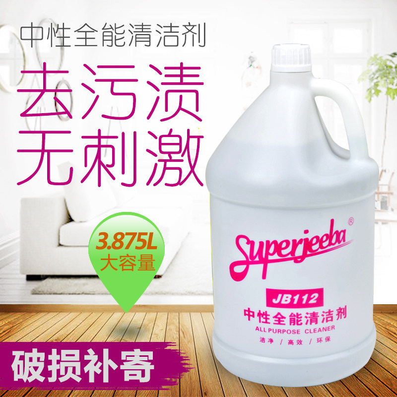 A spoonful of Ling JB112 household marble floor strong decontamination neutral all-purpose cleaner tile floor cleaning liquid