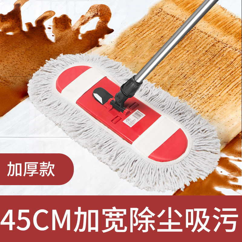 Large size flat mop Home Lazy Person Dust Removal Mop Dry And Wet Cotton Thread One Drag Net Wipe Ground Cleaner free from hand washing