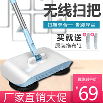 Hand-held unpowered sweeper vacuuming household hand-push cleaner non-steam lazy mop dust push broom