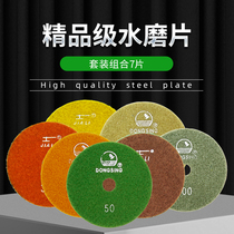 Marble Water Mill Sheet Resin Mill Sheet Sharp Thickened Stone Polished Sheet Water Grindstone Polished Refurbished Steel Mill Sheet