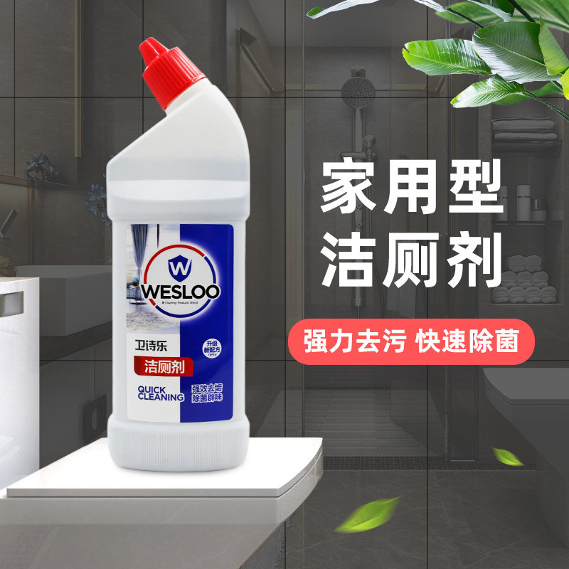 Wei Shile home bathroom clean toilet clean fragrance type strong descaling toilet cleaner urine scale deodorizing toilet spirit
