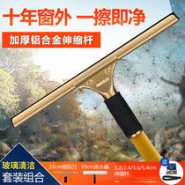 Household copper glass wiper cleaning glass scraper cleaning professional window wiper glass artifact