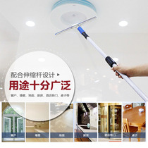Scraping glass cleaner tool multifunctional glass scraping window artifact telescopic rod wiping glass rod scraping glass rod