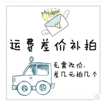 Please communicate with the merchant to place an order