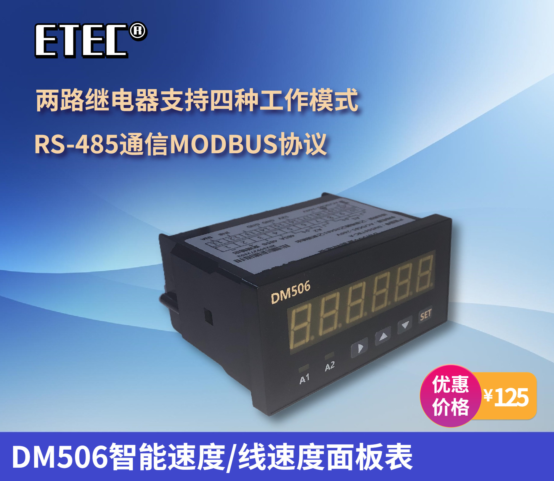 智能转速表 vs 线速度表:谁才是测速王者?ZNZS2电子数显的秘密大揭秘!-计数器-淘宝百科网