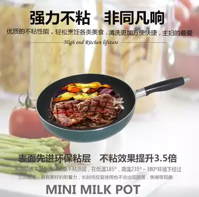 COOKERKING COOKERKING PAN NON-STICK STEAK FRYING PAN OMELETTE PAN INDUCTION COOKER Gas UNIVERSAL