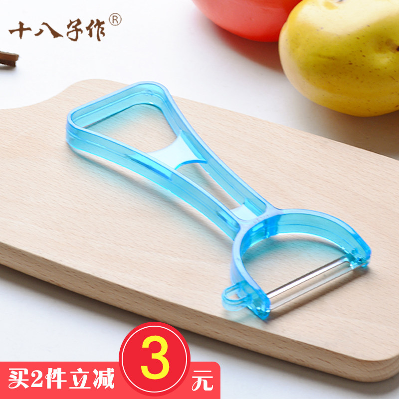 eighteen sub for stainless steel melon planing water fruit knife kitchen Potato Scraping Knife Ground Melon Peeler Fruit Paring Knife