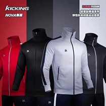 KICKING NOVA sports suit taekwondo football running leisure training group uniform customization