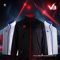 KICKING engine technology fabric taekwondo sweater sports coat V3 version of the custom dragon team to the same man