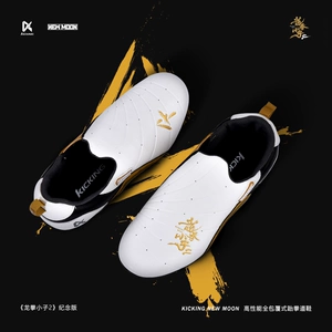 Polar Qing Picking Crescent High -Propectiance Longquan Little Taekwondo Road обувь детей