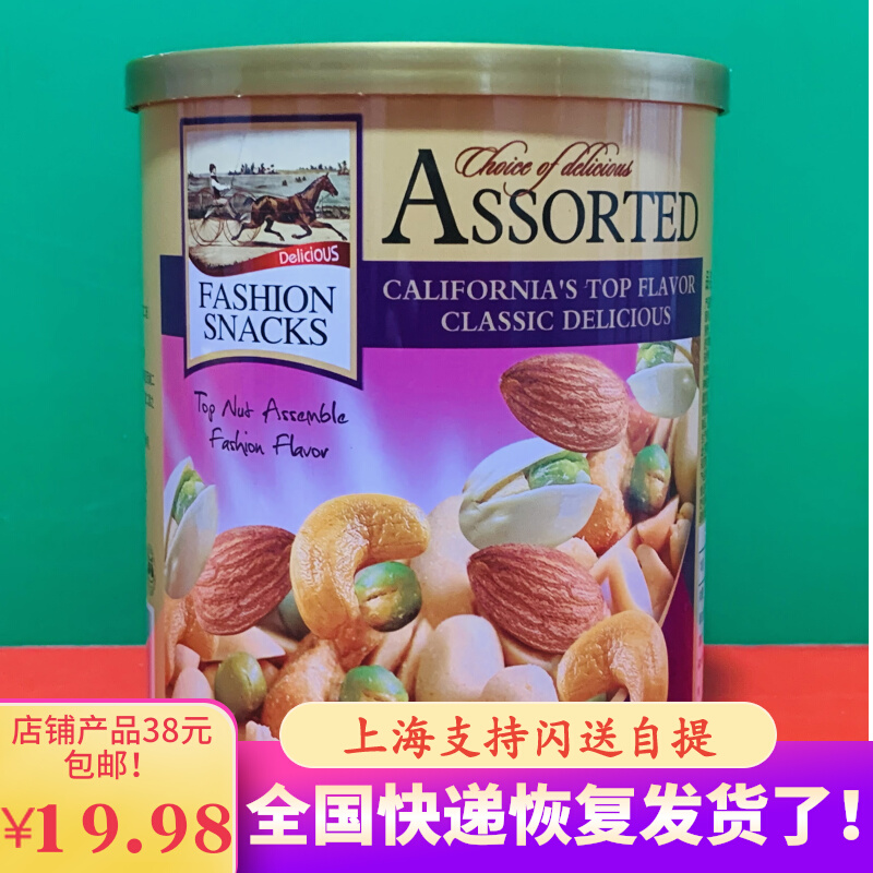 Discount Supermarket California Comprehensive Nuts 250 gr Daily Nuts Rind Mixed Fruit Dry Snacks Filling Special Price