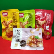 Secret spicy beef tendon quail egg dried bean egg spicy five-spice barbecue 20g casual sharing snack snack Special