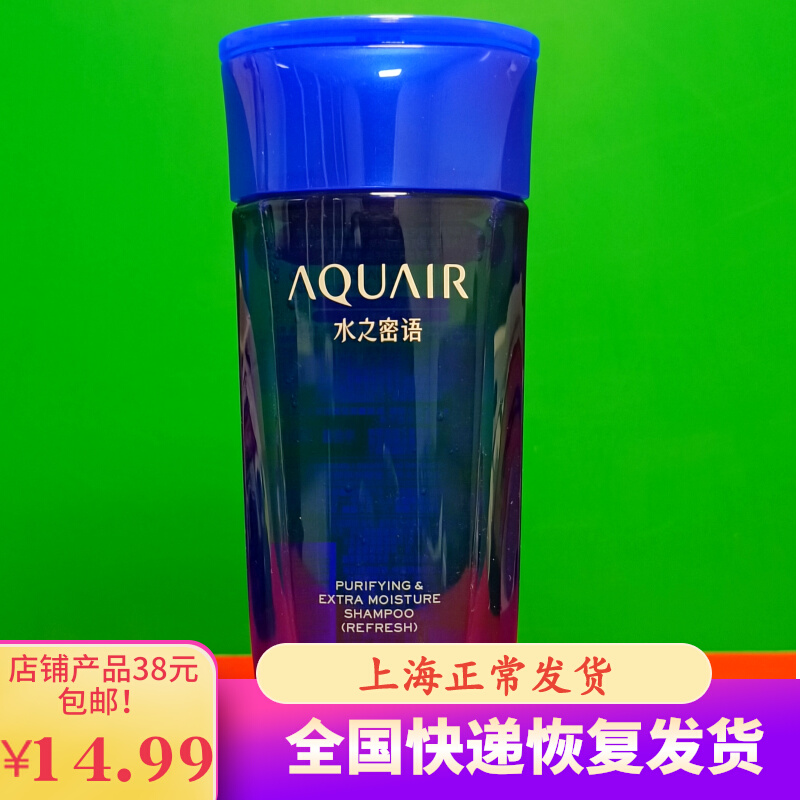 Linedolization Net Moisturizing Control Oil Type Shampoo 200ml Convenient Travel Fitting Washing Hair Essence and clear cabin Hair Cleaning