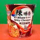 Special offer: Hui Ying Xida Korean spicy noodles imported from Indonesia 81g cup brewed instant noodles