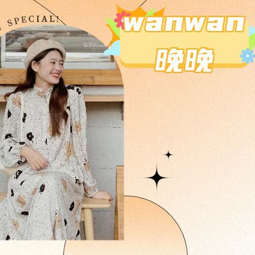 WANWAN 晚晚