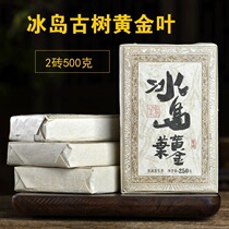 Iceland gold leaf Puer raw tea bricks Yunnan Mengku Shengpu Iceland gold bars Iceland old yellow slices two bricks 500g