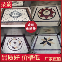 Elevator Master PVC Carpet Customized Carpet Property Hotel Logo Pattern Marble Pattern Plastic Wear Resistance