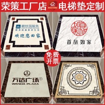Elevator car pvc flooring area property hotel imitation marble mat wear resistant self-stick geoglue logo customized